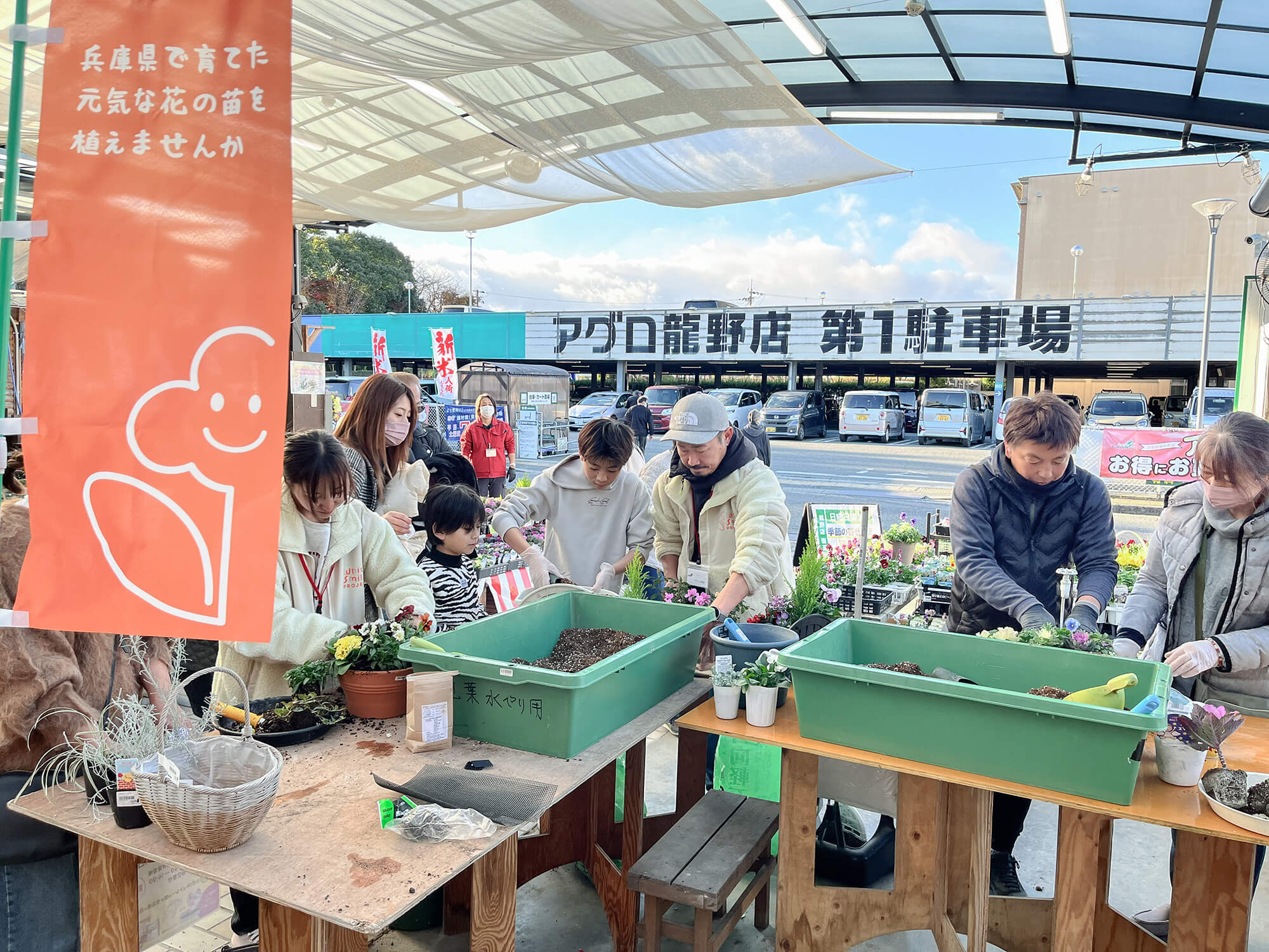 アグロガーデンでの寄せ植え講習会